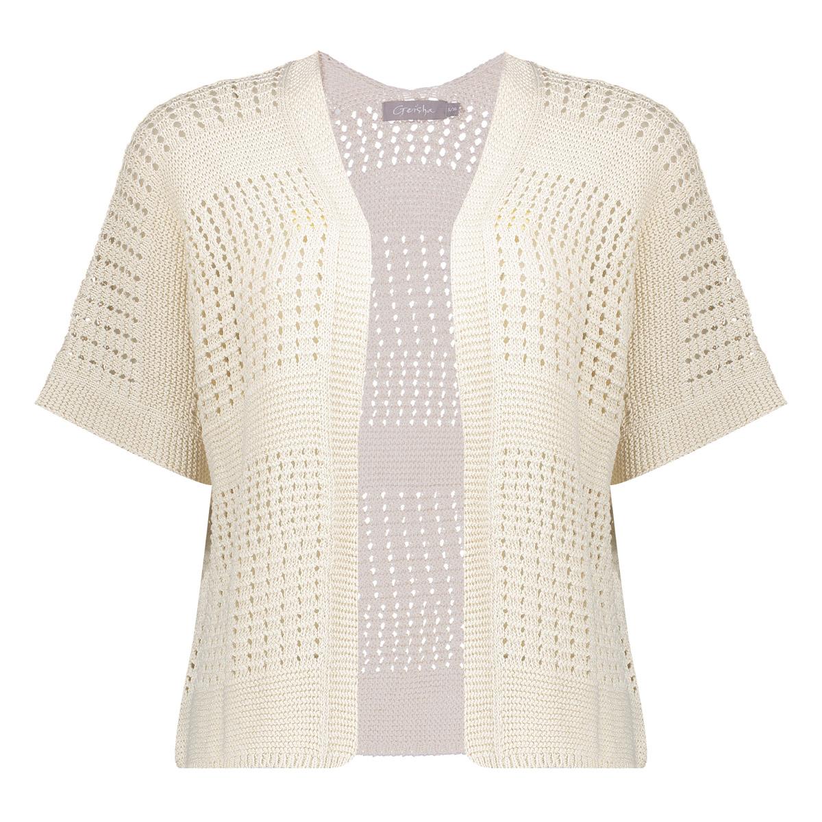 Geisha gilet beige pour femme
